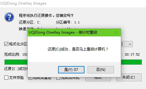 u启动win10pe装机工具怎么用 如何使用U启动PE装机工具