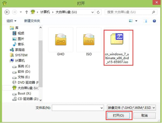 大白菜怎么装win7系统 大白菜装win7系统教程
