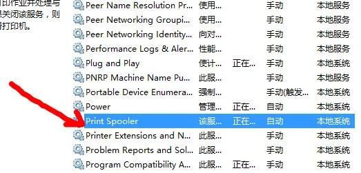 win10导致笔记本发烫解决方法 win10笔记本发热严重