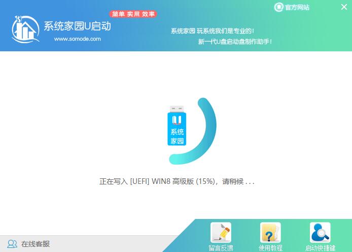 用u盘怎么重装win10系统 u盘如何重装win10系统