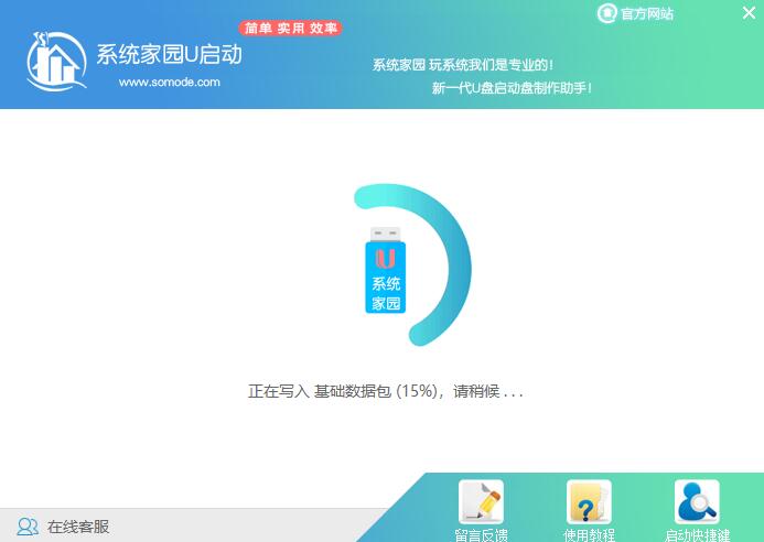 用u盘怎么重装win10系统 u盘如何重装win10系统