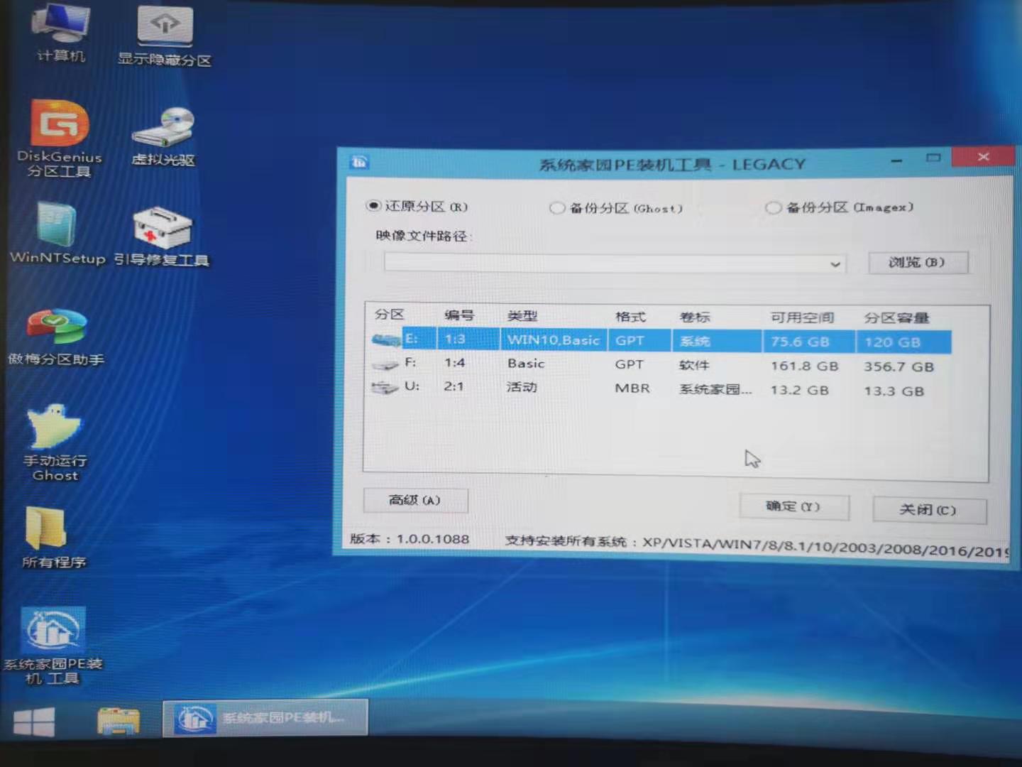 用u盘怎么重装win10系统 u盘如何重装win10系统