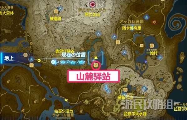 《塞尔达传说王国之泪》汀空的头巾获取方法 汀空的头巾怎么获得