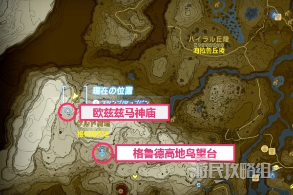 《塞尔达传说王国之泪》汀空的头巾获取方法 汀空的头巾怎么获得