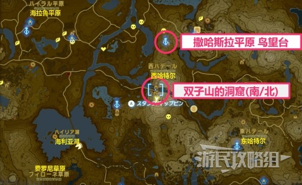 《塞尔达传说王国之泪》汀空的衣服获取方法 汀空套怎么获得