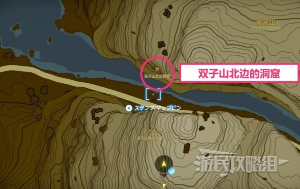 《塞尔达传说王国之泪》汀空的衣服获取方法 汀空套怎么获得