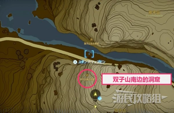 《塞尔达传说王国之泪》汀空的衣服获取方法 汀空套怎么获得