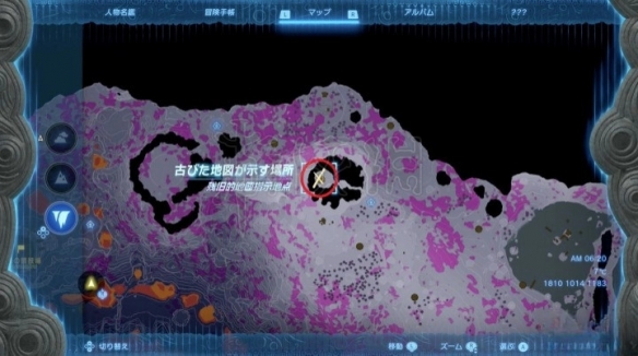 《塞尔达传说王国之泪》大鼓隆之剑获取教程     大鼓隆之剑怎么获得？
