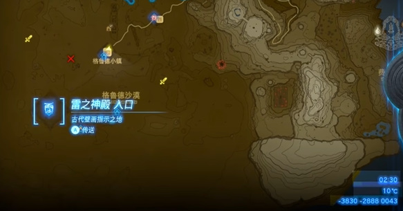 《塞尔达传说王国之泪》七宝匕首获得攻略 七宝匕首获取流程