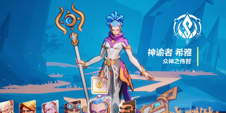 火炬之光无限神谕者怎么获取 神谕者获取方法