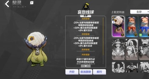 火炬之光无限契灵谁厉害 契灵排行一览