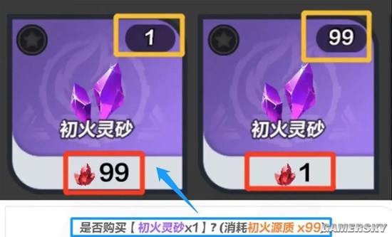 《火炬之光：无限》掉落物识别方法