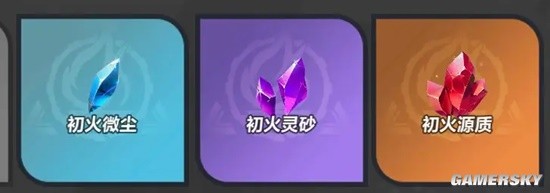《火炬之光：无限》掉落物识别方法