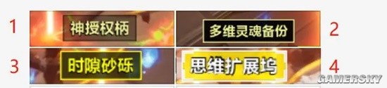 《火炬之光：无限》掉落物识别方法