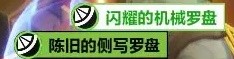 《火炬之光：无限》掉落物识别方法