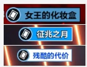 《火炬之光：无限》掉落物识别方法