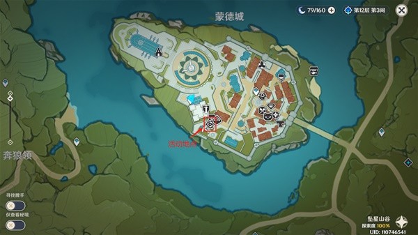 《原神》3.7版恒动械画第一阶段关卡攻略