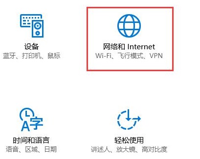 win10防火墙在哪里设置 win10防火墙设置白名单