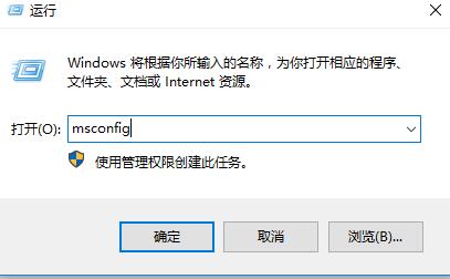 win10用户账户控制怎么取消 win10用户账户控制取消有影响吗?