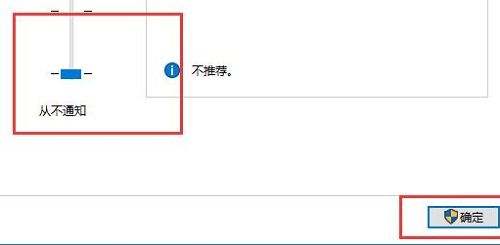 win10用户账户控制怎么取消 win10用户账户控制取消有影响吗?