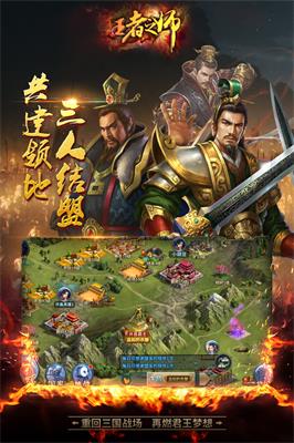 手机三国单机手游推荐 单机三国无限攻城
