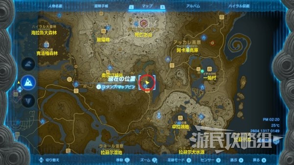 《塞尔达传说王国之泪》拉姆达的财宝位置汇总 拉姆达财宝在哪