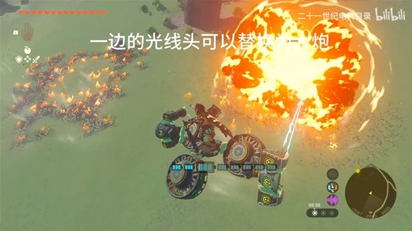 《塞尔达传说王国之泪》简易攻击型飞行器制作教程