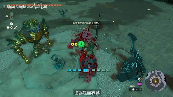 《塞尔达传说王国之泪》水上竞技场路线及打法演示