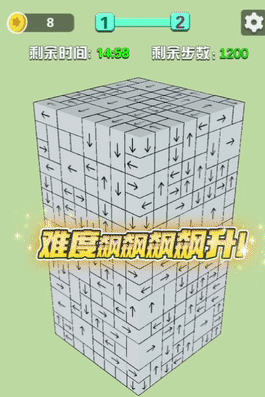 《箭头消消消》5.24日通关攻略 箭头消消消5.24过关技巧
