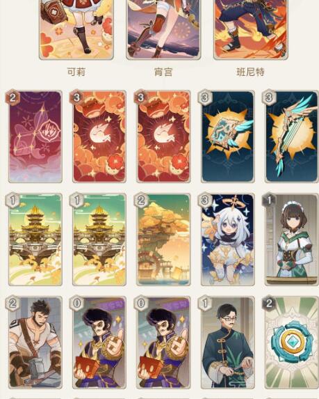 原神3.7七圣召唤第四关第五关过关技巧