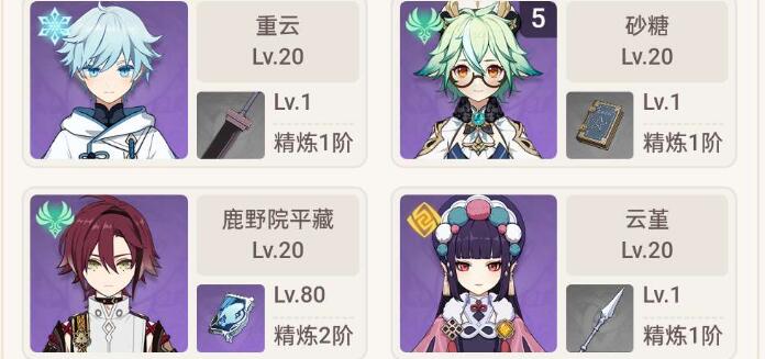 原神3.7神子打超绽放还是超激化