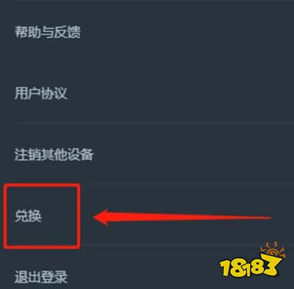 崩坏星穹铁道云游戏在哪玩 崩铁云游戏游玩指南