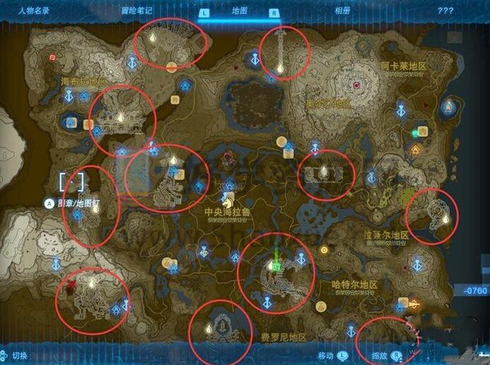 塞尔达传说王国之泪龙之泪怎么触发 全龙之泪冒险回忆触发位置攻略
