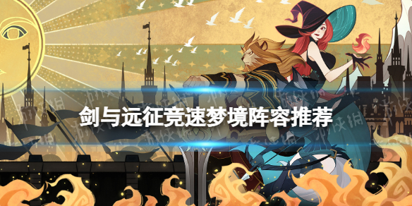 塞尔达传说王国之泪骑士之弓怎么获得 骑士之弓属性效果获得方法图鉴