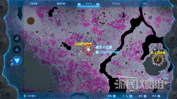 《塞尔达传说王国之泪》残旧的地图及宝藏位置 残旧的地图有什么用