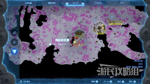 《塞尔达传说王国之泪》残旧的地图及宝藏位置 残旧的地图有什么用