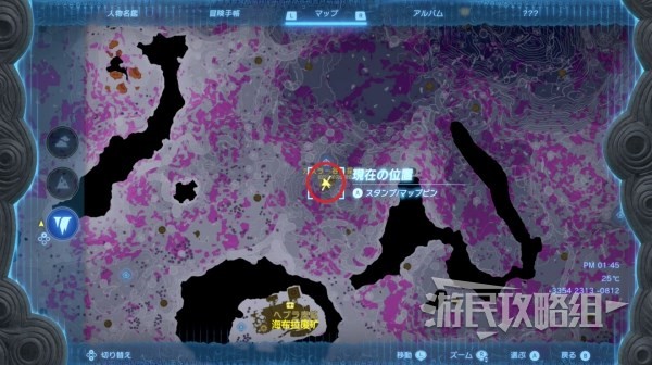 《塞尔达传说王国之泪》残旧的地图及宝藏位置 残旧的地图有什么用