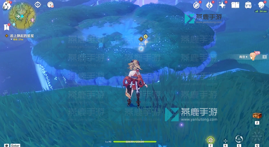 原神横贯天际之花任务攻略