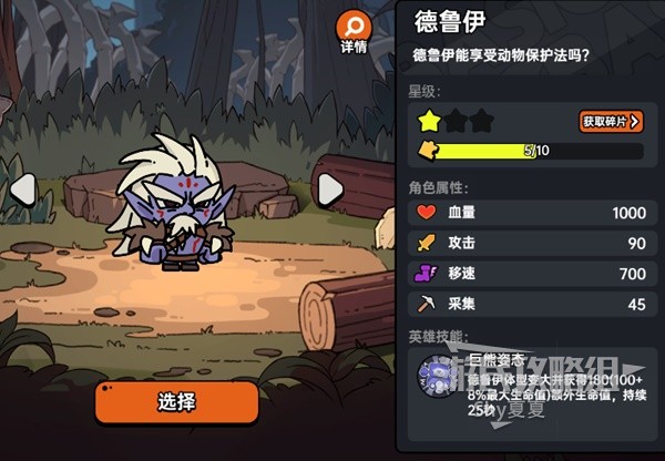 《沙盒与副本英勇之地》前期速升100级路线规划 怎么快速升级