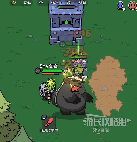 《沙盒与副本英勇之地》前期速升100级路线规划 怎么快速升级