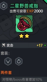 《沙盒与副本英勇之地》前期速升100级路线规划 怎么快速升级