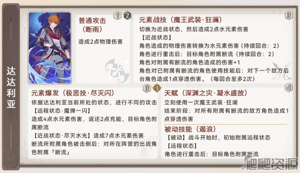 塞尔达传说王国之泪悠米诸奇神庙攻略