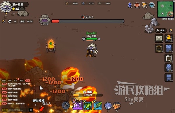 《沙盒与副本英勇之地》四大领主BOSS打法指南 BOSS怎么打