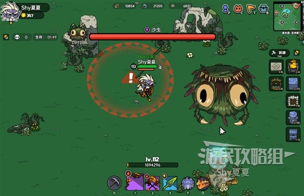《沙盒与副本英勇之地》四大领主BOSS打法指南 BOSS怎么打