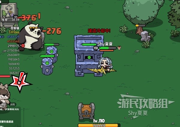 《沙盒与副本英勇之地》越级打怪指南