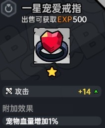 《沙盒与副本英勇之地》装备词条搭配指南 什么装备好