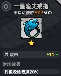 《沙盒与副本英勇之地》装备词条搭配指南 什么装备好