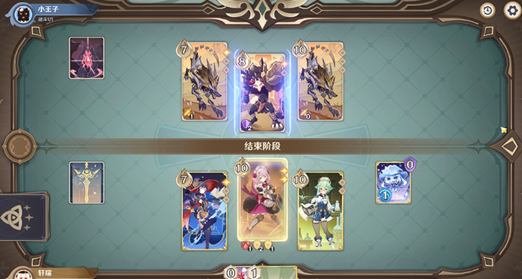 七圣召唤铸境研炼裂眦嚼齿攻略