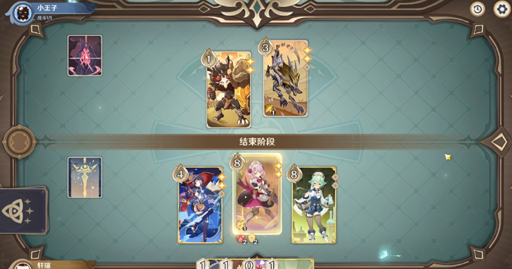 七圣召唤铸境研炼裂眦嚼齿攻略
