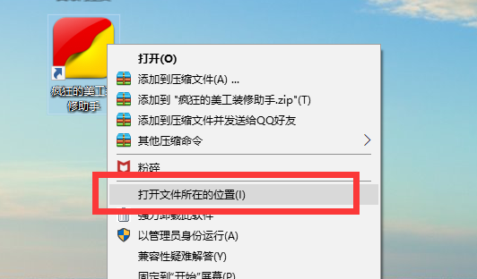 系统资源不足卸载迈克菲解决教程